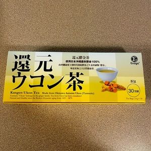 Kangen Ukon Tea x8 (8 Boxes 30 bags per box) 25$ per box.